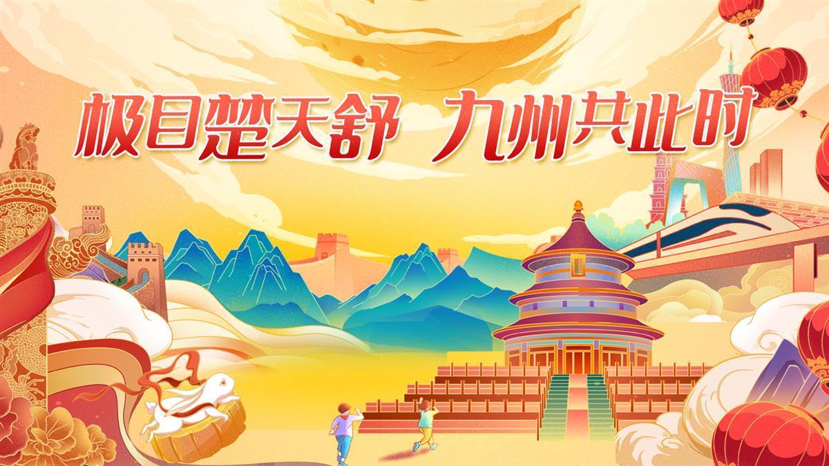 金沙游艺注册送30